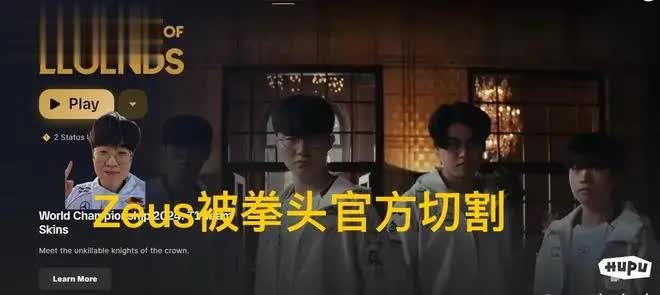 测试服更新, 方切割Ze