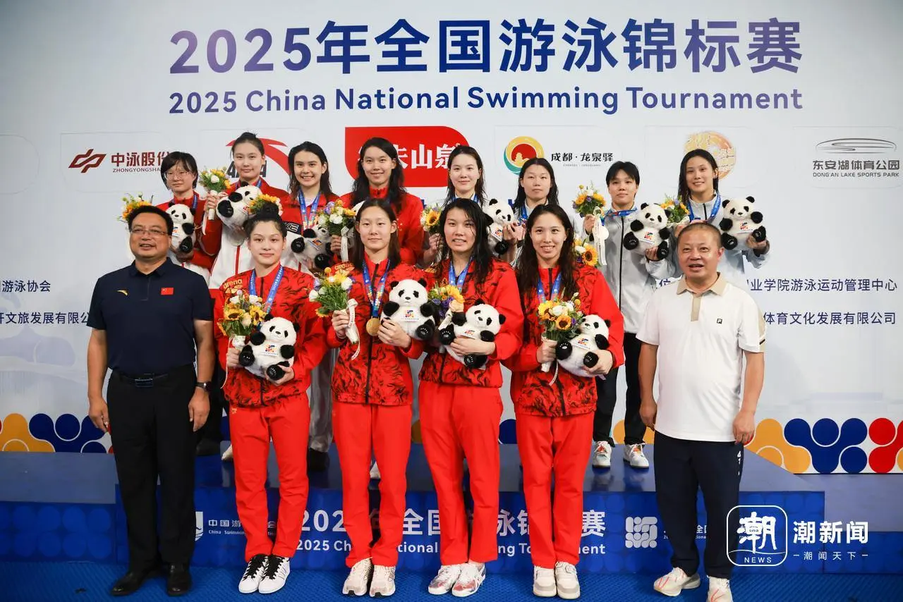 金源自女子 金源自女子