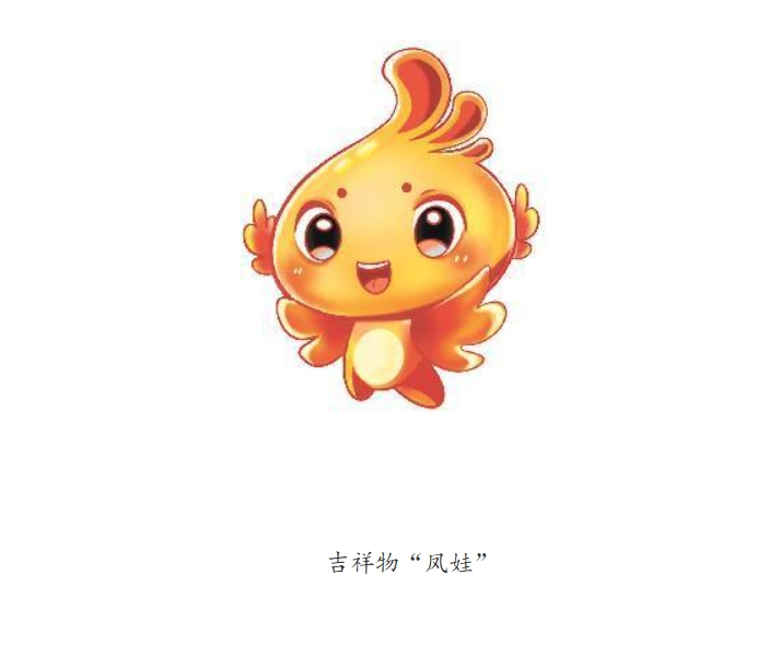 三是全力, 题宣传口号, 为代理开发 三是全力, 题宣传口号, 为代理开发