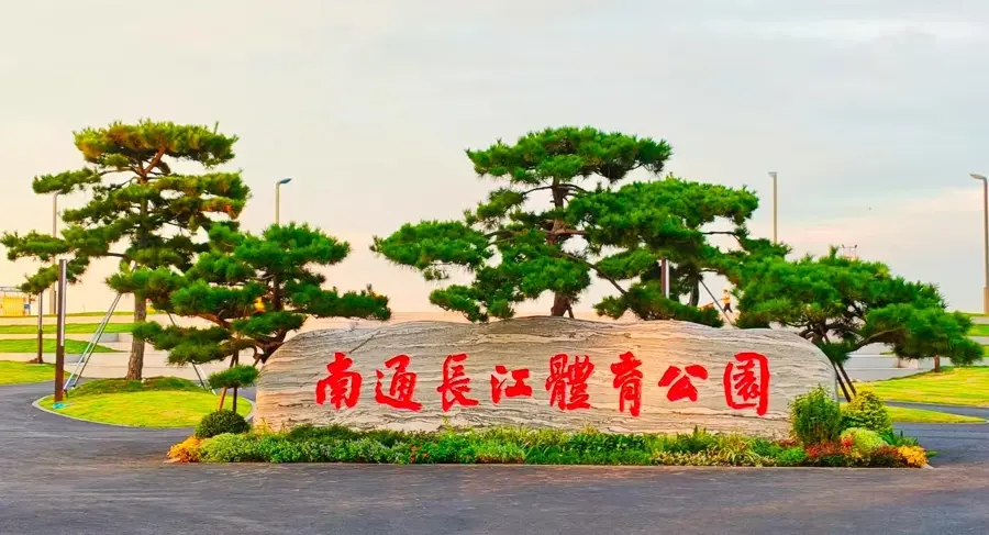 民新增一处, 提升景观绿