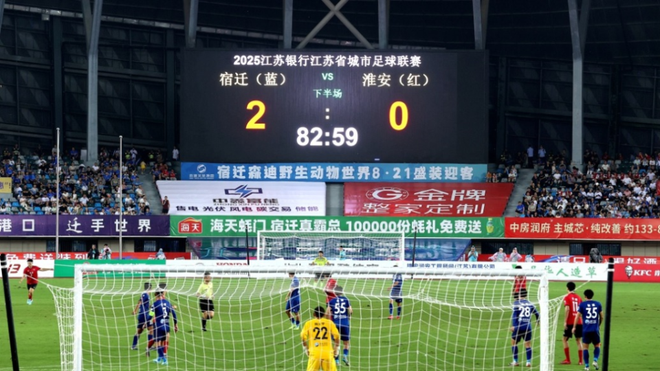 年江苏省城 年江苏省城