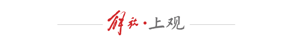 唐镇游浦东, 开帷幕, amp