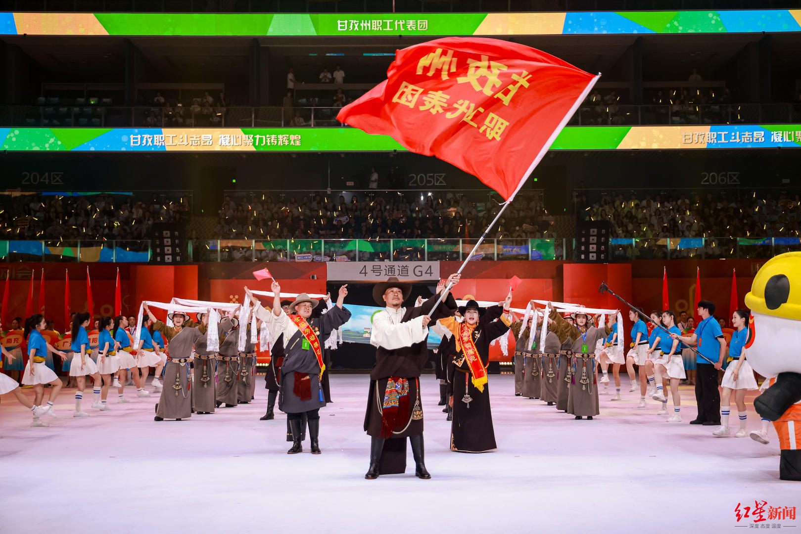 在职工代表, span 在职工代表, span