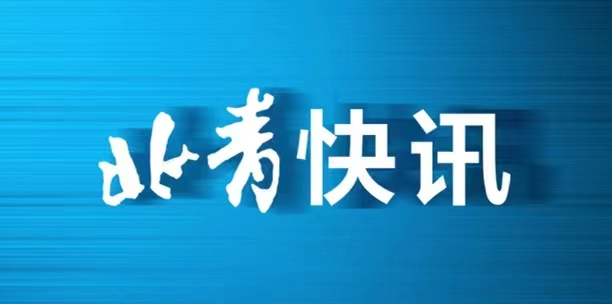 米栏半决赛