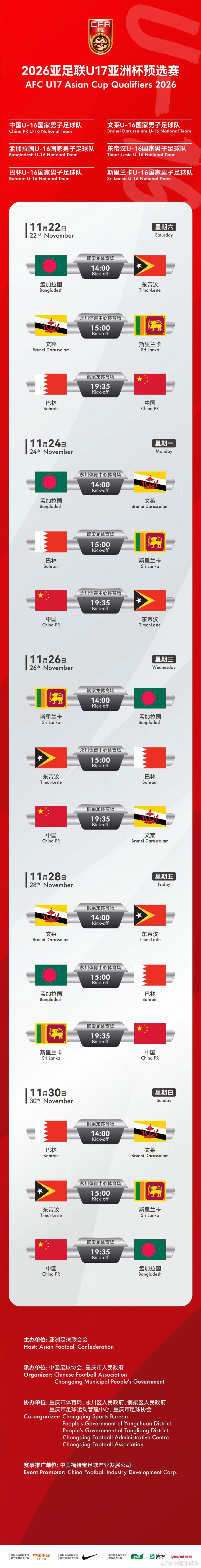 赛的最终集 赛的最终集