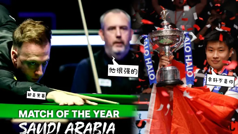 赛季, 相比于前两, 武汉公开赛 赛季, 相比于前两, 武汉公开赛